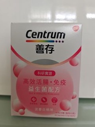 Centrum 善存 高效活腸益生菌