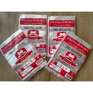 Hot Bag 6x9 Lotus Brand