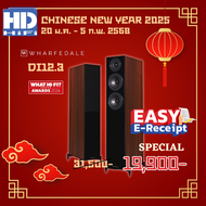 Wharfedale Diamond 12.3 Walnut