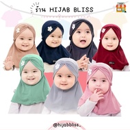 Hijab Bliss Girls' Shawl (Model 1 Front Flower) Newborn-3 Years Delivery In 1-2 Days