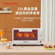 Konka Electric Oven Household Small Multi-Functional Baking Cake Mini Electric Oven Mini Double-Layer Precise Temperature Control