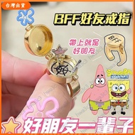 Spongebob Squarepants Ring BFF Pie Daxing Gift Can Open Children