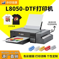 Small Desktop DTF Printer Clothing Heat Transfer T-Shirt Printer L8050DTF White Ink Heat Transfer Pr