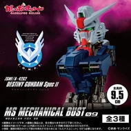 [現貨] Bandai Gashapon - MS Mechanical Bust 09 Destiny Gundam SpecII 機動戰士高達Seed Freedom 機械胸像 命運高達 Spec
