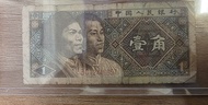 1980年中國人民銀行壹角紙幣