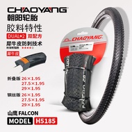 Chaoyang H5185 Mountain Eagle 26 27.5 29 * 1.95 Bicycle Mountain Bike Outer Tire Foldable Version 60