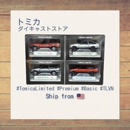 Takara Tomy Tomica Limited AE86 Levin and Trueno Model Boxset