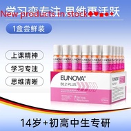 Germany imported Stada B12 energy bottle VB family Eunova compound active vitamin B for adolescent b