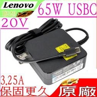 LENOVO 65W USBC 聯想原裝 Yoga 730-13IKB,910-13IKB,920-13IKB