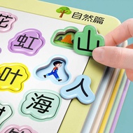 Baby Early Childhood Education Literacy Puzzle Chinese Characters Recognition Cognition Card 3-4 to 