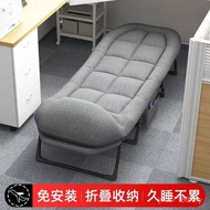 Camp Bed Foldable Bed Handy Tool Midnight Break Night Work Recliner Office Duty Simple Single Nap PA