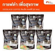 Dee Go Black Coffee ดี โก กาแฟดำ กาแฟปรุงสำเร็จ ชนิดผง 5 ห่อ (MV Mall Outlet)