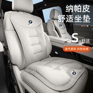 carpet murah carpet Suitable for BMW Seat Cushion 5 Series 530li5 Series X1X2X3X5 Four Seasons Perfo