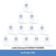 ECOVACS | อุปกรณ์เสริม Ecovacs Deebot X1/T10