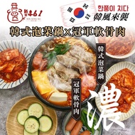 【冷凍店取-新興四六一】軟骨肉-韓式泡菜(３００ｇ（固型物１６０ｇ）±１０％／包)(效期至2024/08/21)