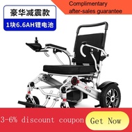 XY7 Xiaofeige Electric Wheelchair Elderly Scooter Disabled Wheelchair Aluminum Alloy Foldable Lithium Battery Can Be Use