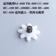 Korea Imported Hurom Hurom Original Juicer Accessories Juicer Accessories Front Gear Nut Screws