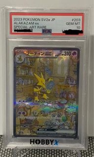 寶可夢 SV2a日版 151 胡地 SAR PSA10，無殼損