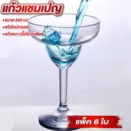 Cocktail Glass Champagne 8 Ounces (240 ml.) Pack Of 6 Margareta Thick Clear Texture Detailed