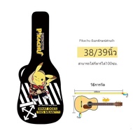 กระเป๋ากีต้าร์ สำหรับกีต้าร์ขนาดมาตรฐาน 36 นิ้ว และกีต้าร์ 38/39 นิ้ว กันน้ำ กันฝุ่น