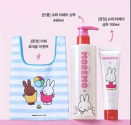韓國聯名Moremo x Miffy 洗髮護髮套裝再加送環保袋