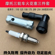 Zongshen Wanhu Tricycle Motorcycle D8TC110/125/150/200/250 Spark Plug D7TC Spark Cap
