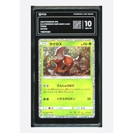 【Ready Stock】pokemon pokémon card japanese sar original PTCG Pokémon PCG 10 Points Carloss 2023 007/