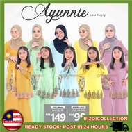 RAYA 2021 BAJU KURUNG LACE AYUNNIE [4107] PLUSSIZE SEDONDON IBU ANAK YELLOW KUNING BIRU HIJAU