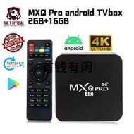 Android 12.1 TV Box S905L Ultra HD 4K HDR 8GB RAM 128GB ROM Set Top TV Box 2727952