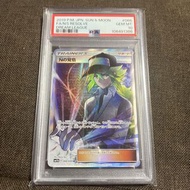 PSA 10‼️‼️ 寶可夢卡 PTCG N的覺悟