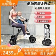 親子雙人輕型款摺疊電動車可攜式車小型時尚輕便迷你帶娃三輪成人滑板車