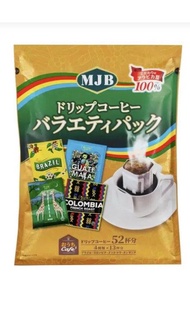 ‼️日本MJB 嚴選 4國濾掛咖啡‼️半價最後一件‼️ 4款x4包 16包/ 4款x13包 52包