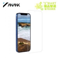 ANANK - iPhone 12 Pro Max 全屏透明玻璃貼