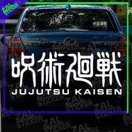 *<ZAL STICKER> STICKER KERETA  ANIME JUJUTSU KAISEN LOGO JDM MYVI AXIA ALZA BEZZA SAGA EXORA PERSONA