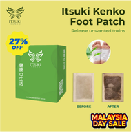 [100% authentic] Itsuki Kenko Cleansing and Detoxifying Foot Patch 1 box/2boxes/5boxes