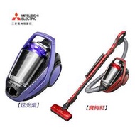 【家電王朝】詢價優惠~ MITSUBISHI 三菱 TC-Z149PTW 風神抗敏氣旋型吸塵器 全機日本製造 五年保固