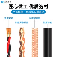 Low Smoke Halogen-Free Fire-Resistant RVSP Twisted Pair Shielded Wire 2/4 Core Pure Copper 1 1.5 2.5