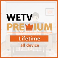 [FAST] weTV 腾讯视频 Premium VIP丨Stable 1010 1121