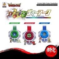 【PRΞ-ORDΞR】BANDAI Digimon D-Ark Digivice 25th Color Evolution |Takato Matsuda | Lee Jianliang | Ruki