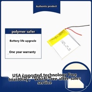 Fit for Chery 8 wristband battery, arrizo GX Tiggo 7 5 5X sports watch battery