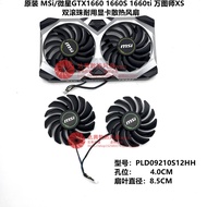 Original MSI/MSI GTX1660 1660S 1660ti MSI GTX1660 graphics card cooling fan