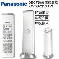 【民權橋電子】Panasonic國際牌 KX-TGK210TW DECT數位無線電話 數位電話 中文介面 免持聽筒