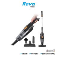 Deerma Vacuum Cleaner DX115C เครื่องดูดฝุ่นแบบด้ามจับ 2-in-1