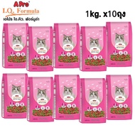1kg.(X10 Bags) Apro IQ formula Cat Food Pellet Type Salt Control 10 Kilograms