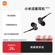 [Digital] [Menyokong 88VIP Voucher] Fon Telinga Xiaomi Piston Universal Comel dengan Kawalan Dalam T
