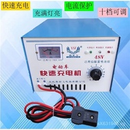 Charger for Electric Vehicle Lead-Acid Four-Wheel Cargo Truck Three-Wheel Charger Battery Pack Elect
