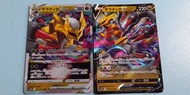 Ptcg 騎拉帝納vstar
