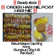 ‼️READY STOCK‼️ Biskut Sagu Campuran Kelapa Cap King Kong 1 Bungkus ( 20g X 40 Pek Kecil ) - Biskut 