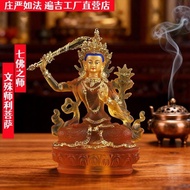 Manjusri Bodhisattva Wutai Mountain Dazhi Auspicious Crafts Peace Desktop Buddha Ornaments