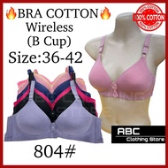 36-42 BRA PEREMPUAN/ WIRELESS GOOD QUALITY COTTON BRA / NON WIRED BRA/ BAJU DALAM 36-42 (B Cup)